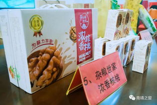 南靖米香溢四方——最值得稱道的谷物特產(chǎn)