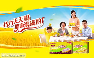 谷粒谷力乳飲料品牌介紹與產品特色