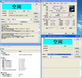 fx 5000 全默認0.864v進系統 沒錢交電費的新玩法 電腦 電腦配件 平板 數碼產品