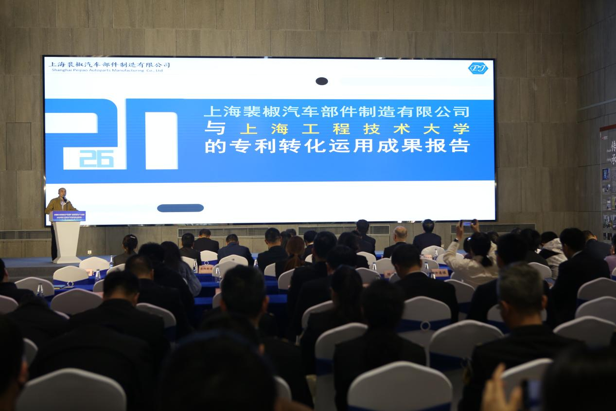 上工程亮相松江\u201c4·26\u201d知識產(chǎn)權日，成果轉化亮點紛呈，新興能源技術研發(fā)引關注