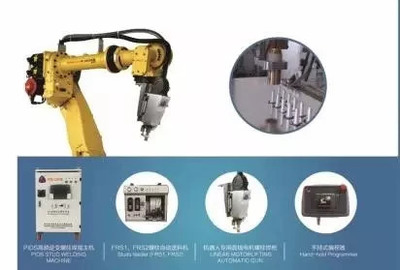 聚焦機器人集成應用,看未來工廠"智"變!