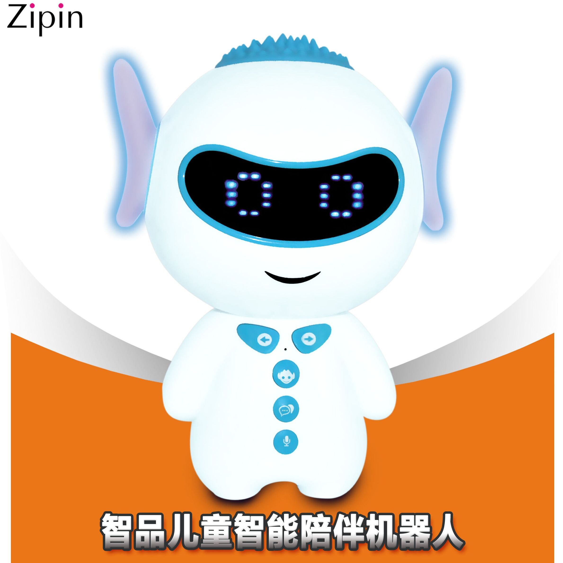 兒童智能陪伴機器人,智能語音插座,藍牙音箱,配件- 深圳市聯尚智品科技